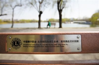 8公園列“設(shè)施清單”請社會捐助
